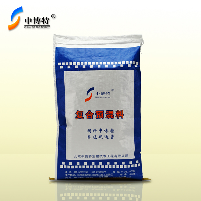预混料