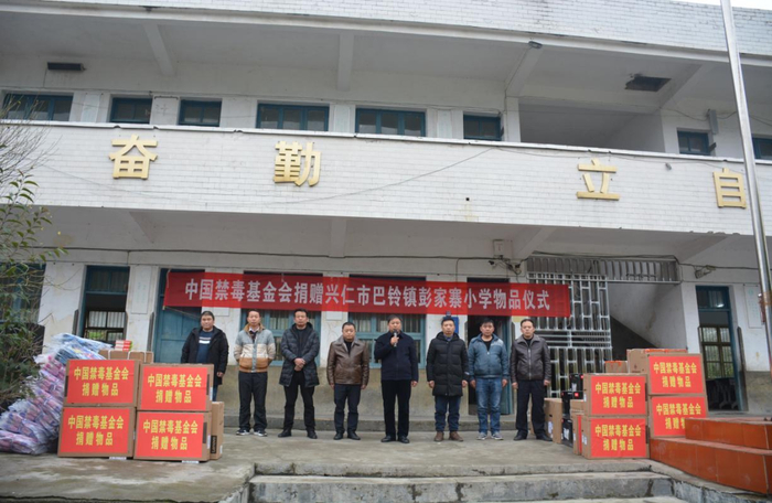 巴铃镇饲料
